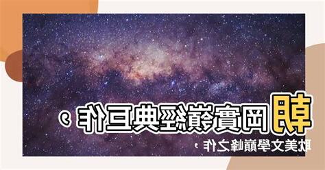 朝崗實嶺