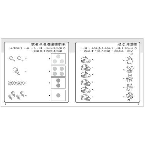 數易計算