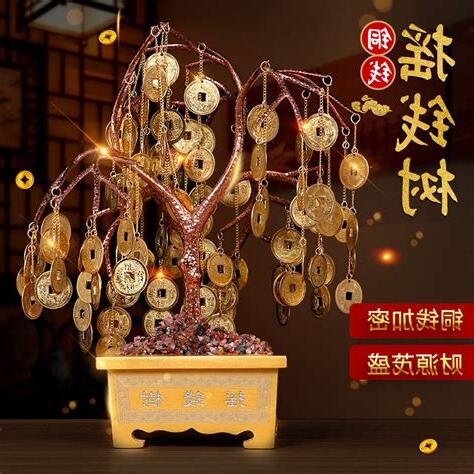 摇钱树风水