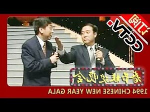 1994狗五行
