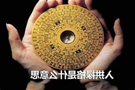 八字旺顏色