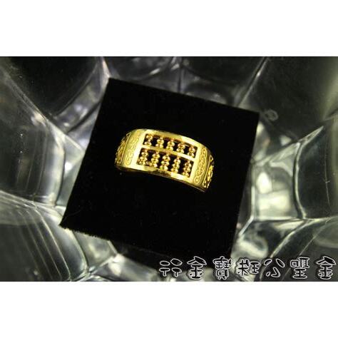 金算盤戒指意思