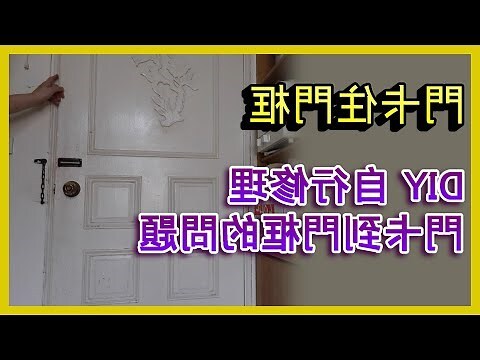 家裡鐵門