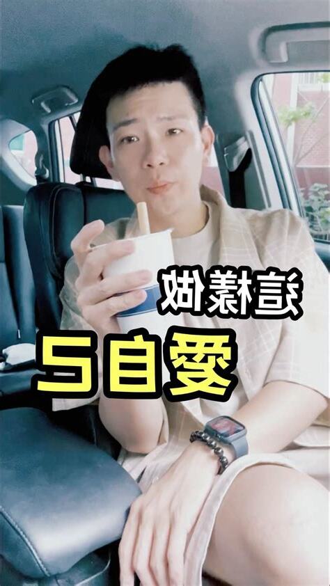花錢做愛