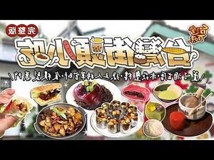 金華官邸地址