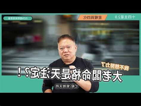 對拱