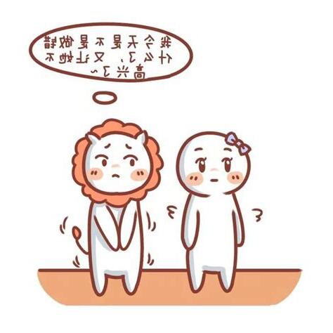 最沒安全感的星座女