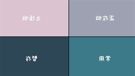 上班族桌面分類桌布下載