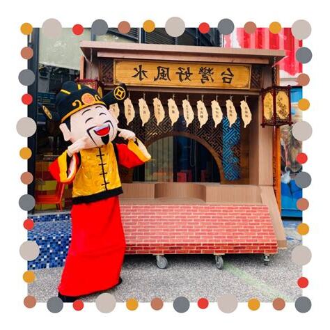 岡山好風水