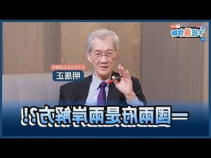 一國盡服紫