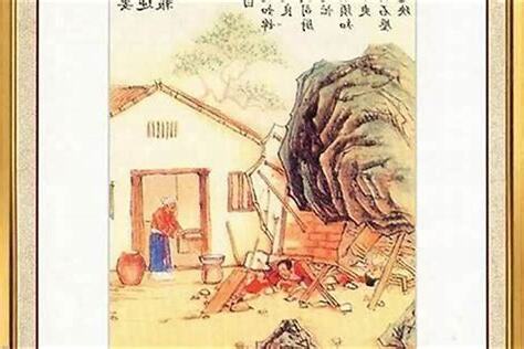 忤逆台語