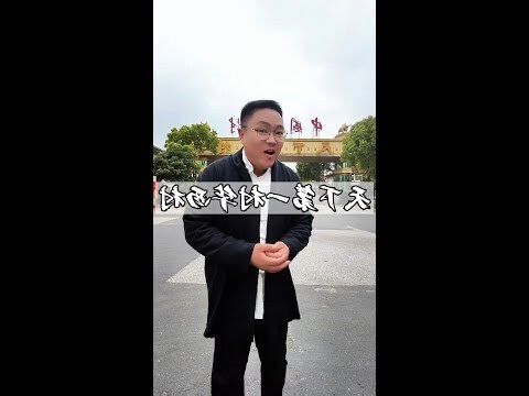华西村金牛
