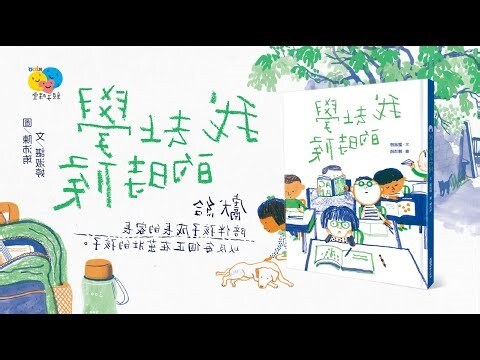 子時是什麼時候