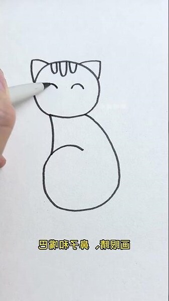 7筆畫
