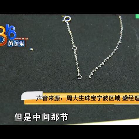 夢見項鍊斷了