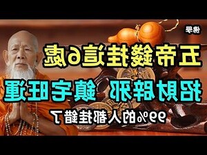 葫蘆開光方法