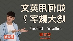 錢的意思