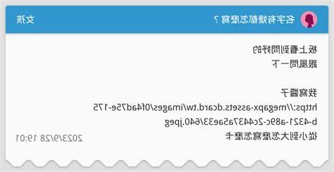 名字有''婕