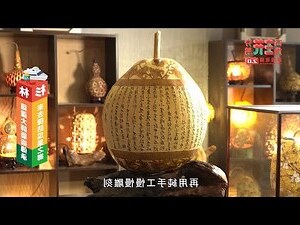 木葫蘆