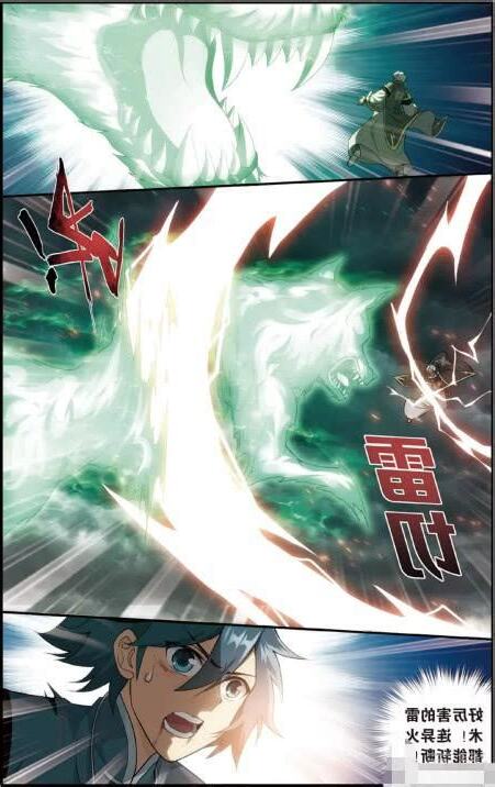 神聖御靈蕭斬