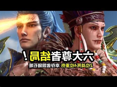 武庚紀第五季何時