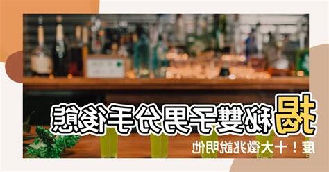 雙子男分手後不聯絡