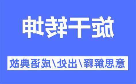坤大陸意思