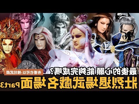 八柱神