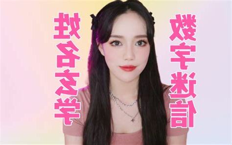 4代表什么