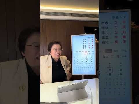 金木水火土查詢