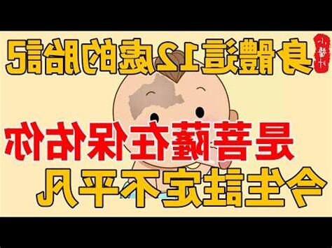 左手背胎記