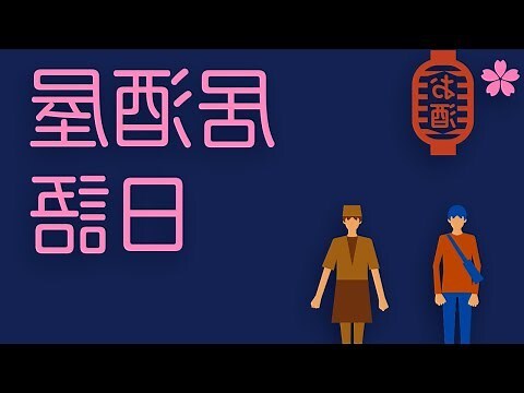 夢見別人請喝飲料