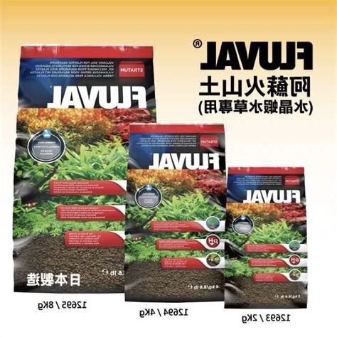 弱酸性魚種