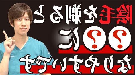 陰部剃毛