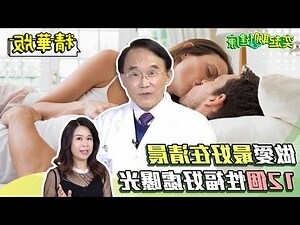 做愛相片