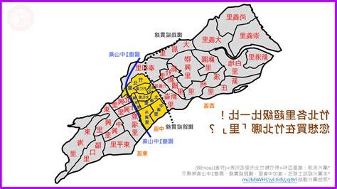 竹北裏劃分