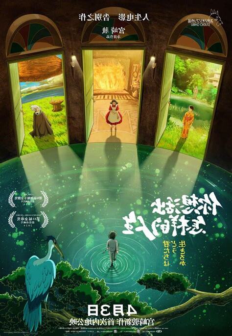 想出牛