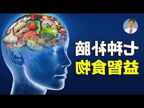 增加考運食物