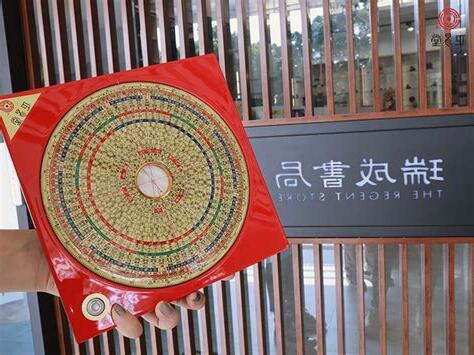 羅盤哪裡買台北