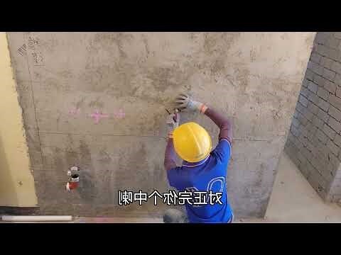 水標位置