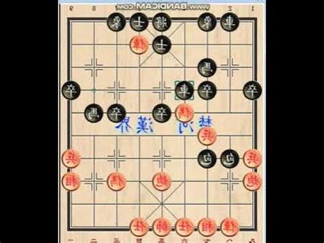 名揚象棋