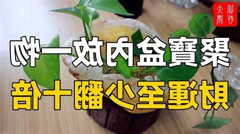 聚寶盆放哪裡