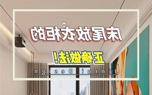 衣櫃可以放床尾嗎