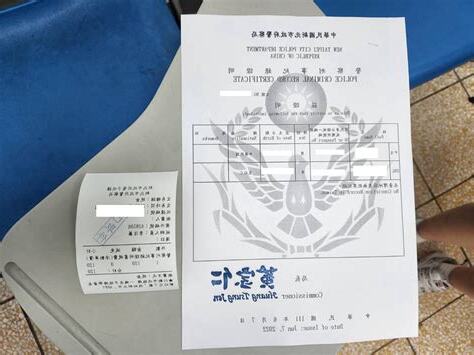 領證意思
