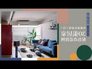 活潑的顏色