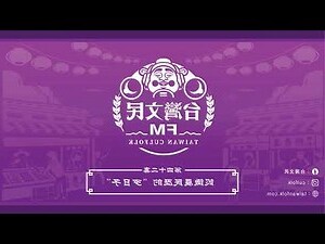 如何化解刀砧日
