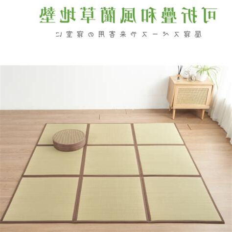 家居九宮格