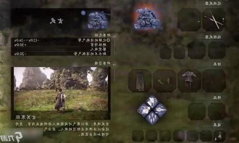 玄武作用