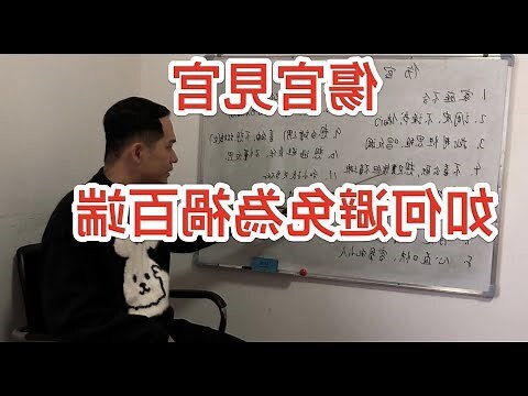 傷官生財女貴命