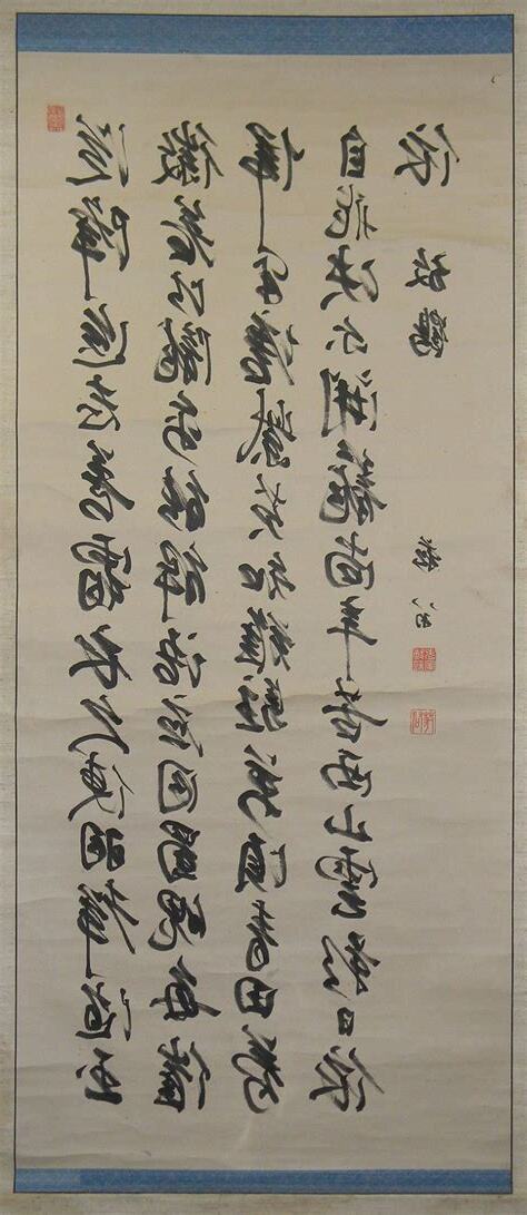 五行書
